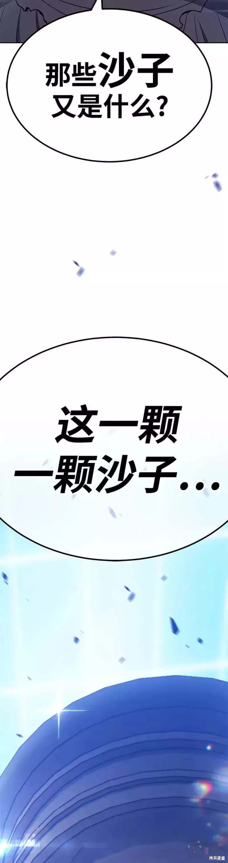 第43话2