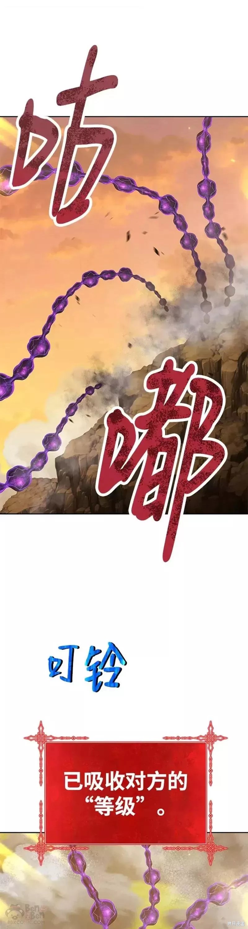 第43话23