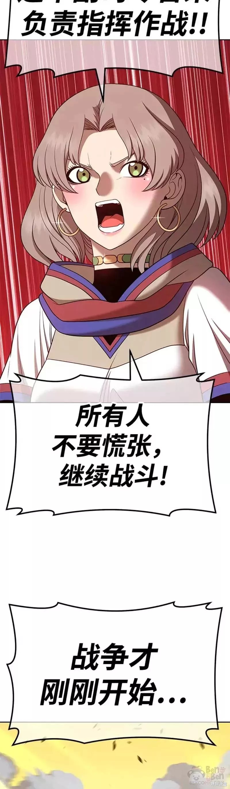 第43话34