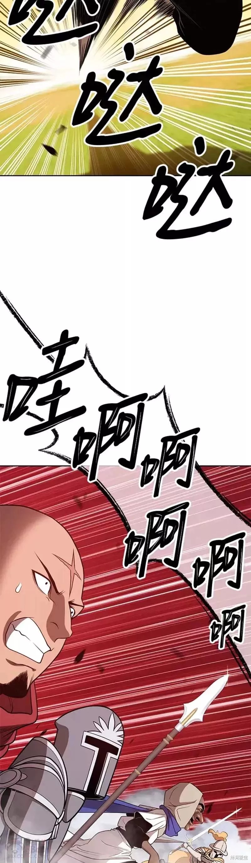 第43话38
