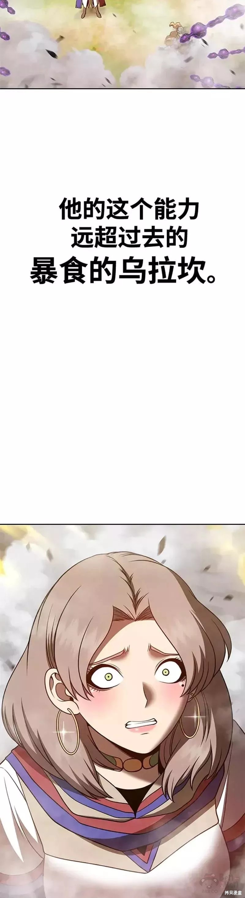 第43话52