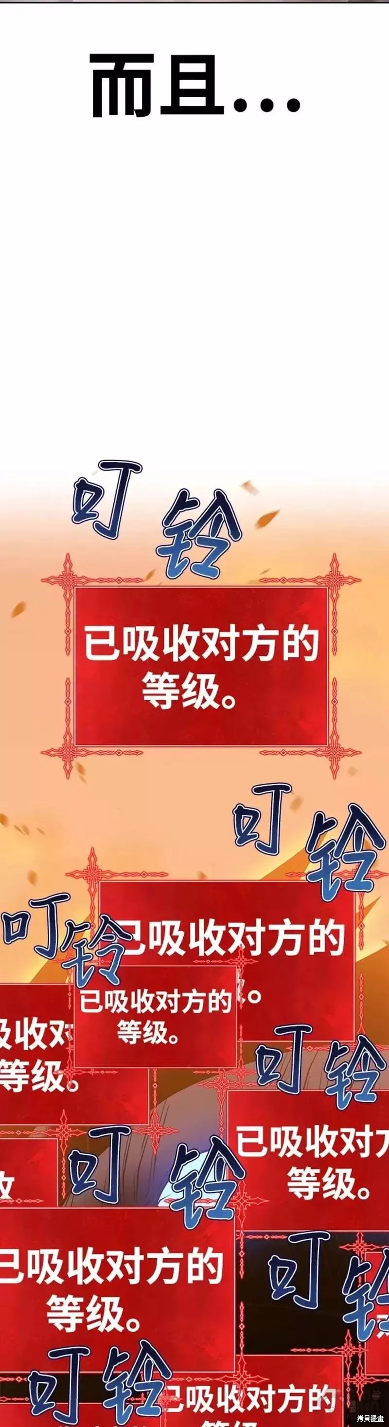 第43话53