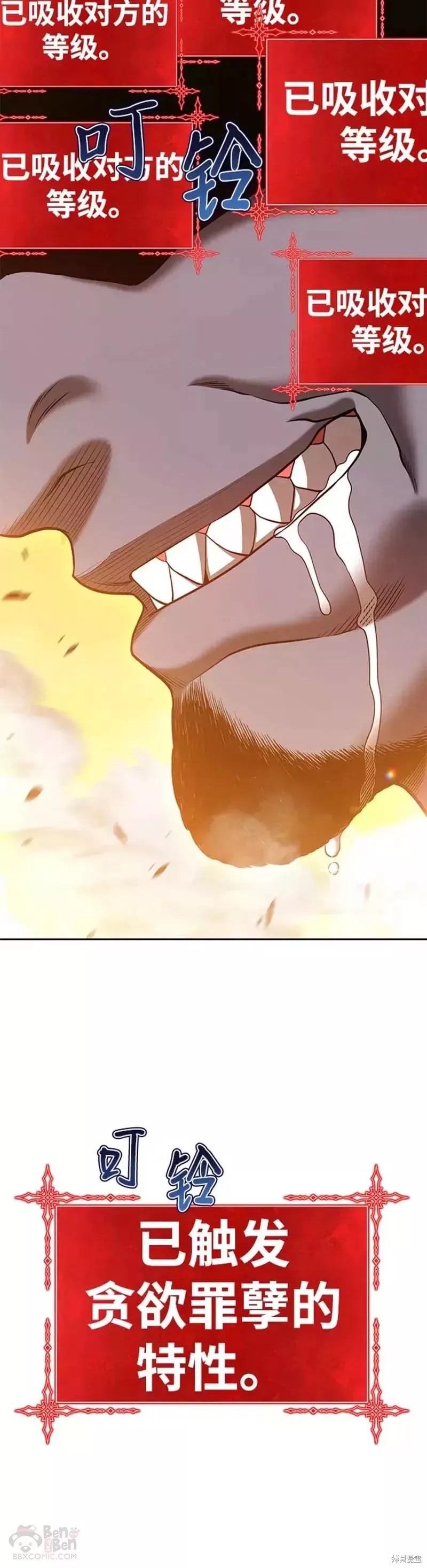 第43话54