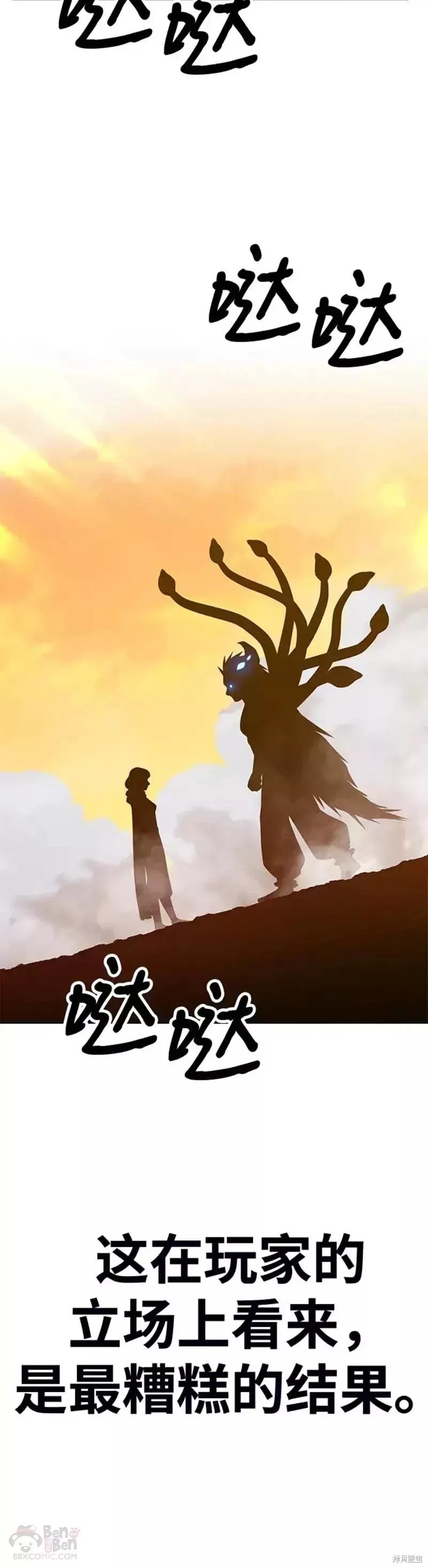 第43话59
