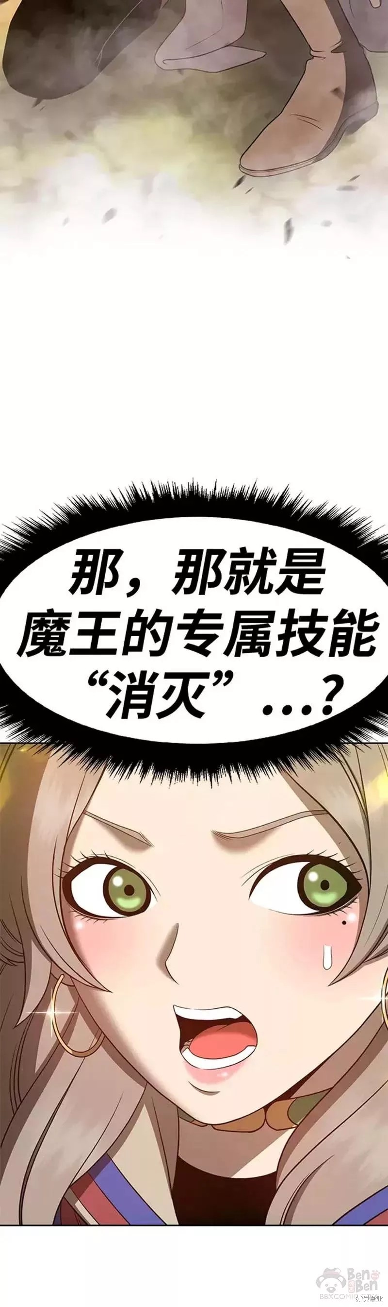 第43话69