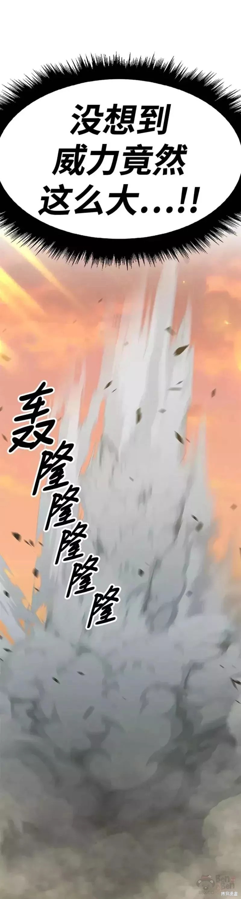 第43话70