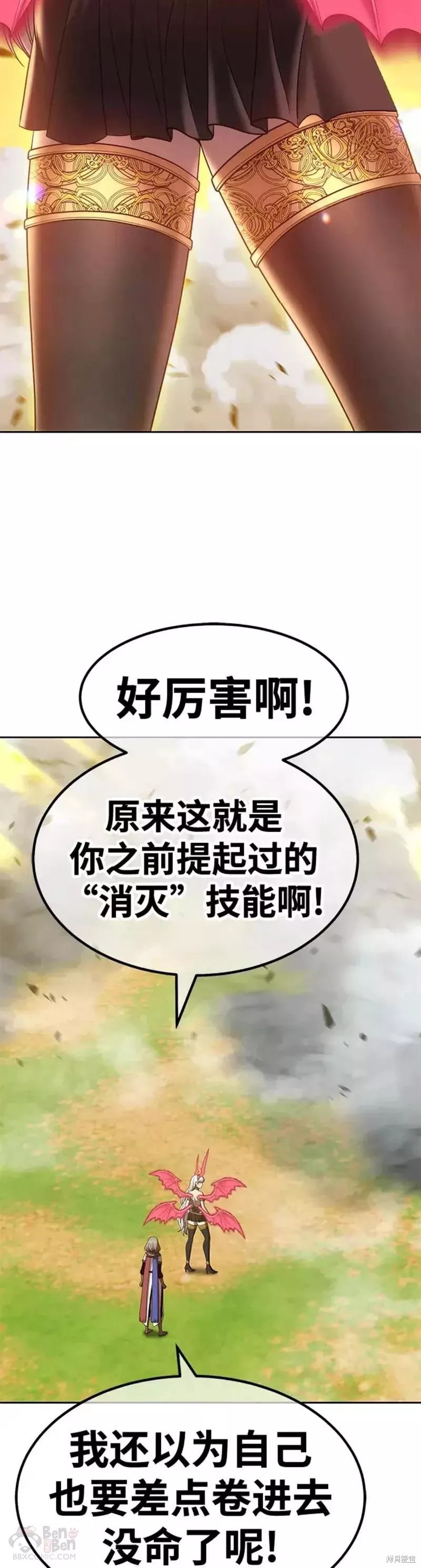 第43话73