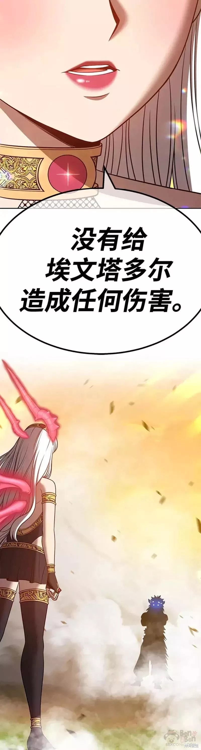 第43话77