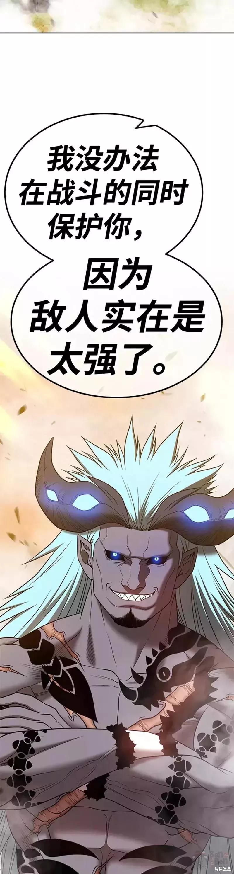 第43话78