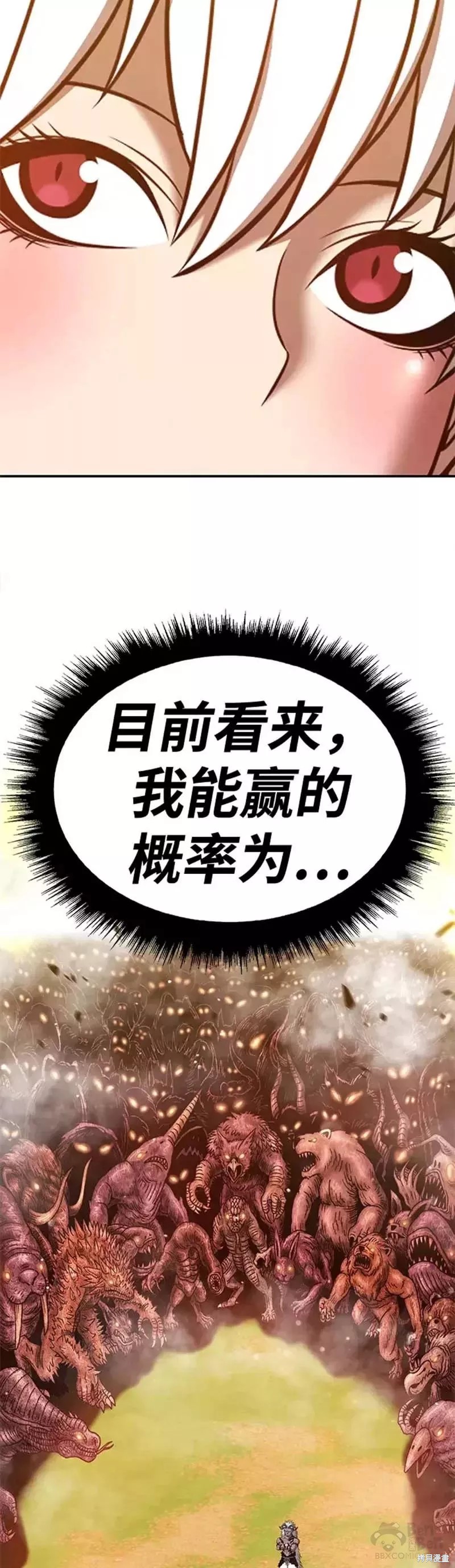 第43话82