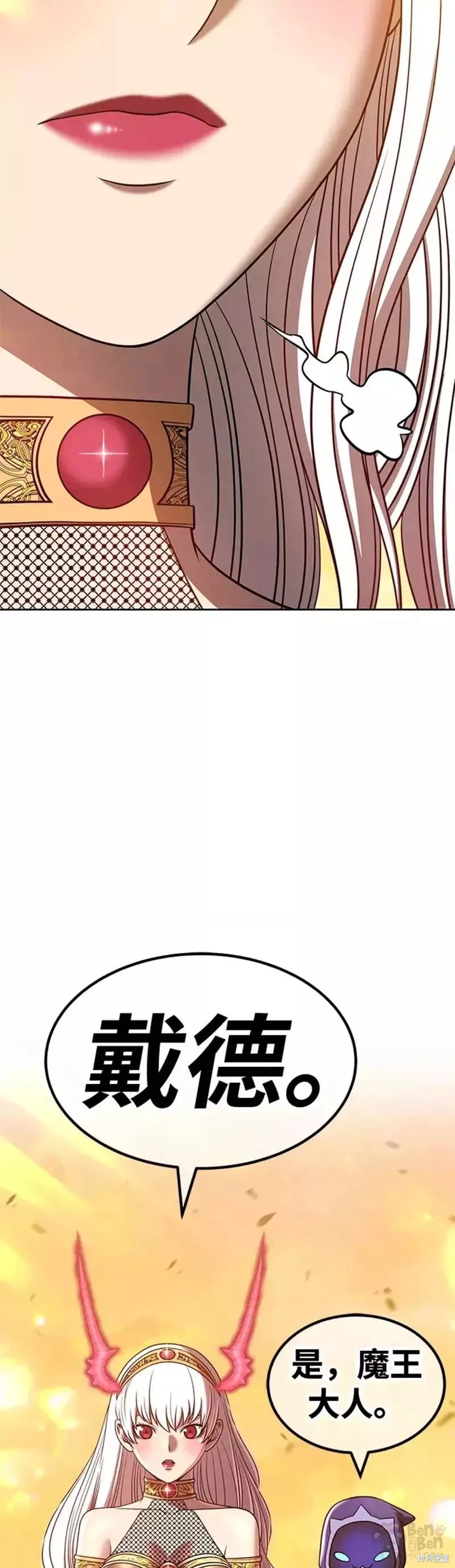 第43话84