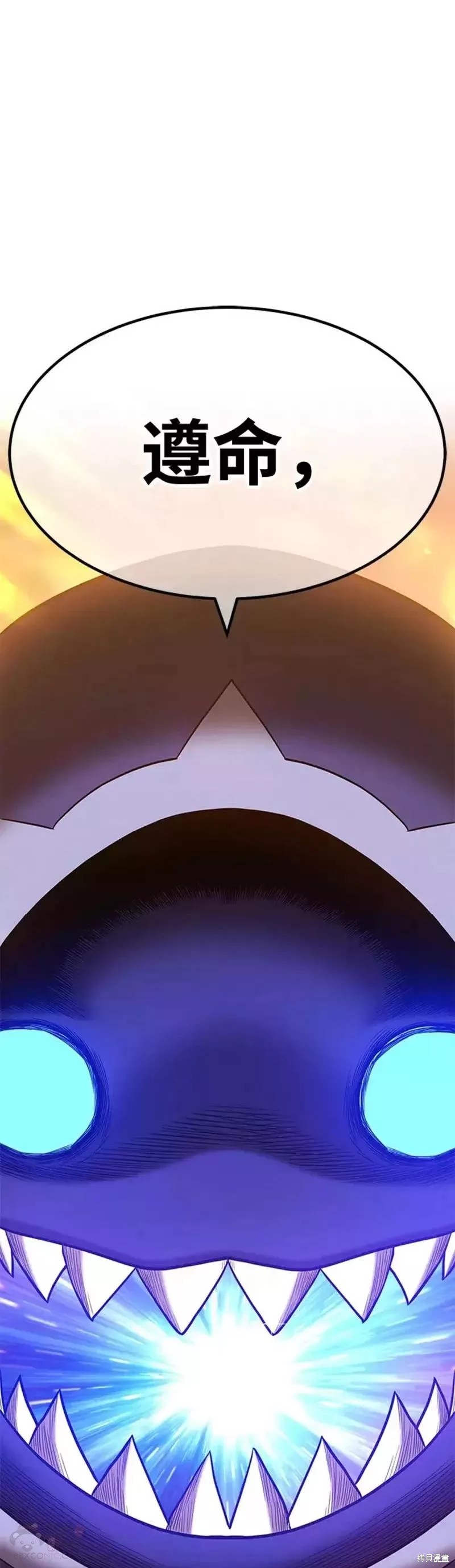 第43话88
