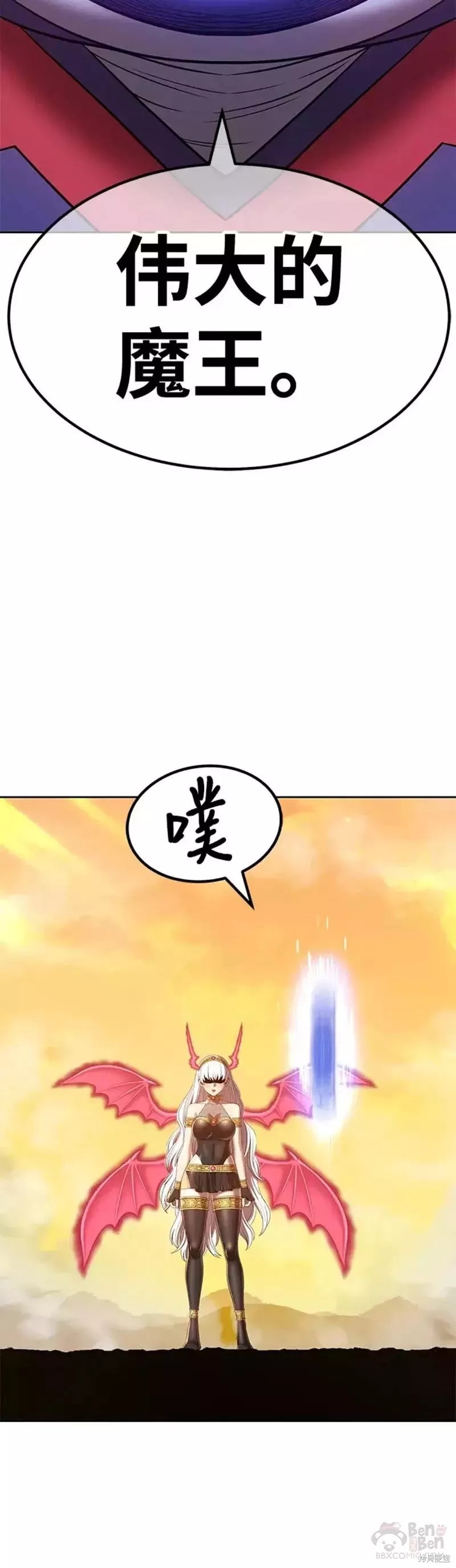 第43话89
