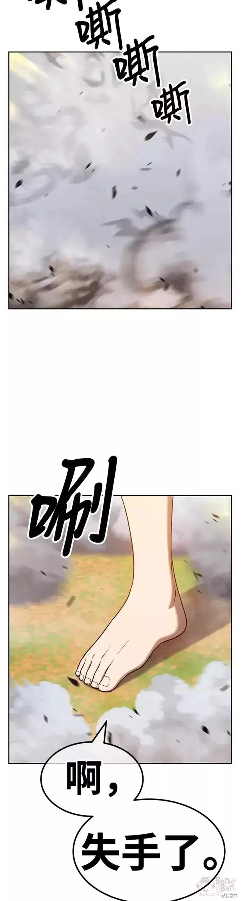 第43话97