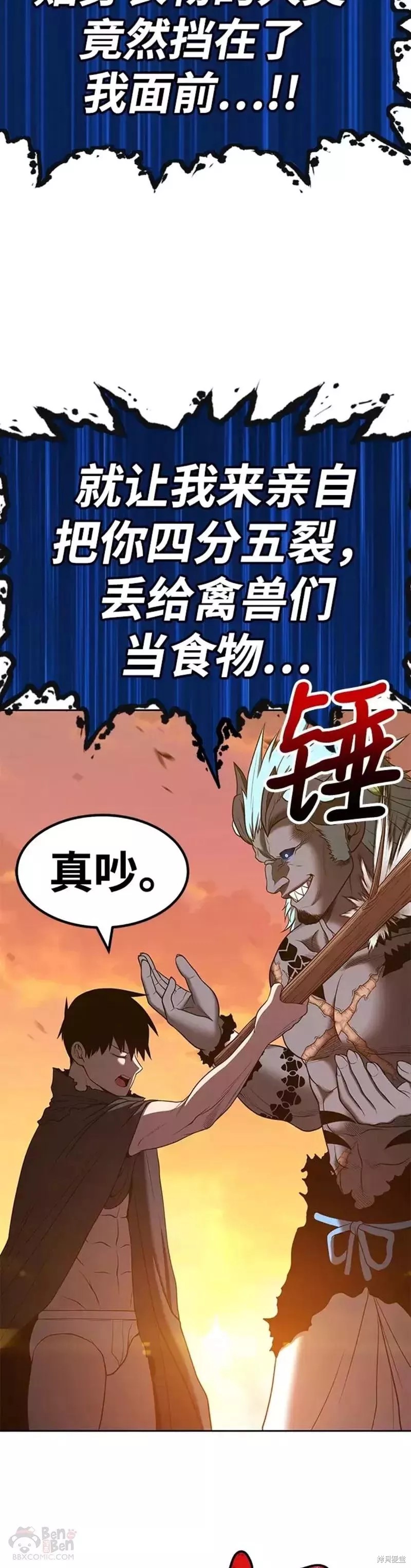 第44话1