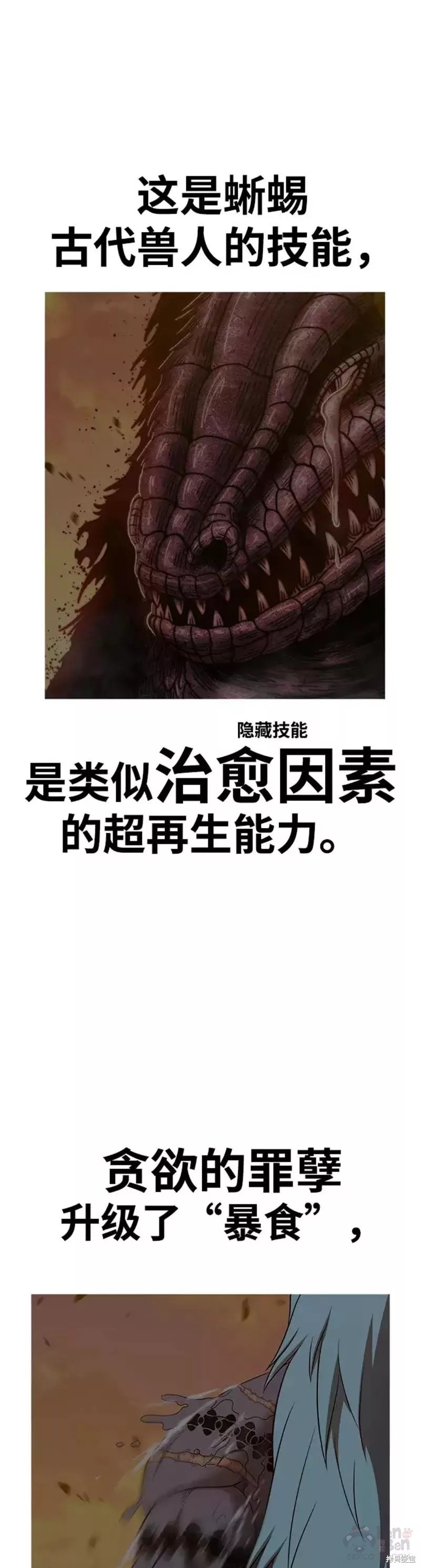 第44话100