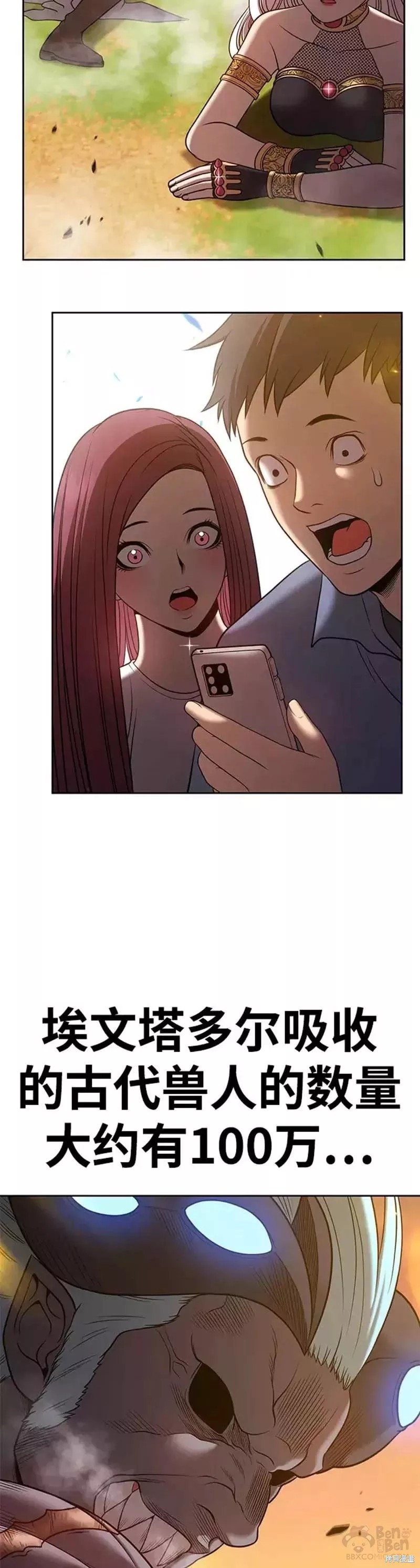第44话103