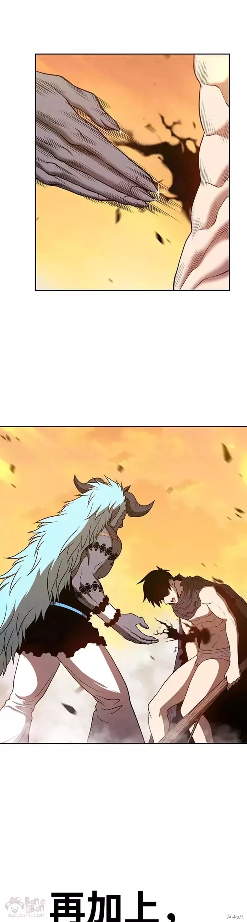 第44话105