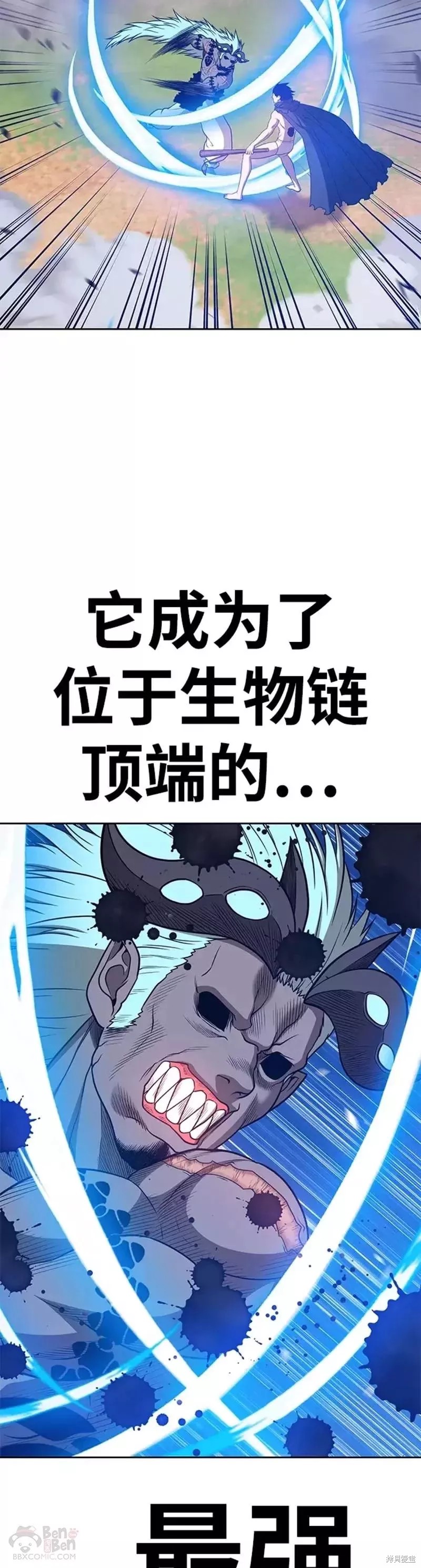 第44话107