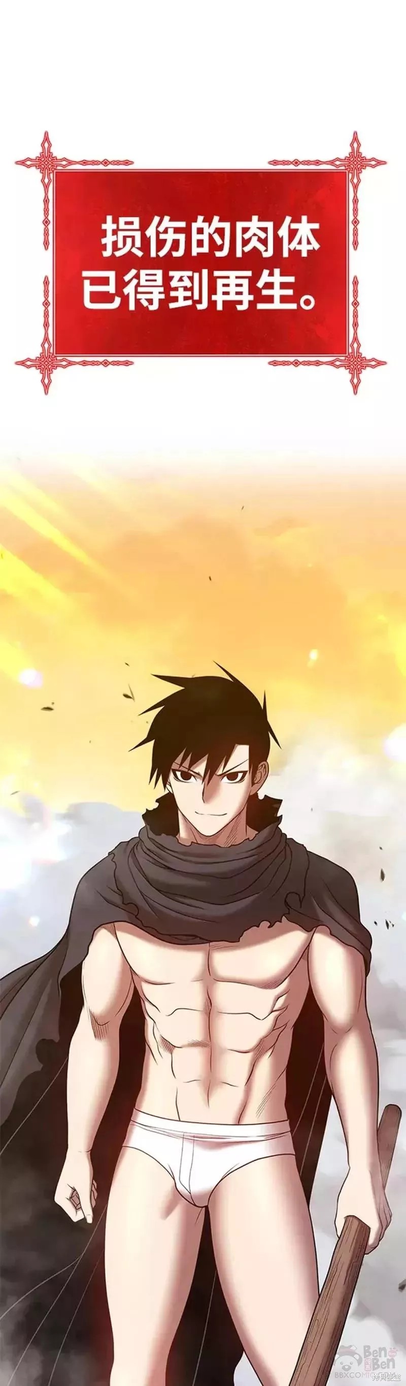 第44话110