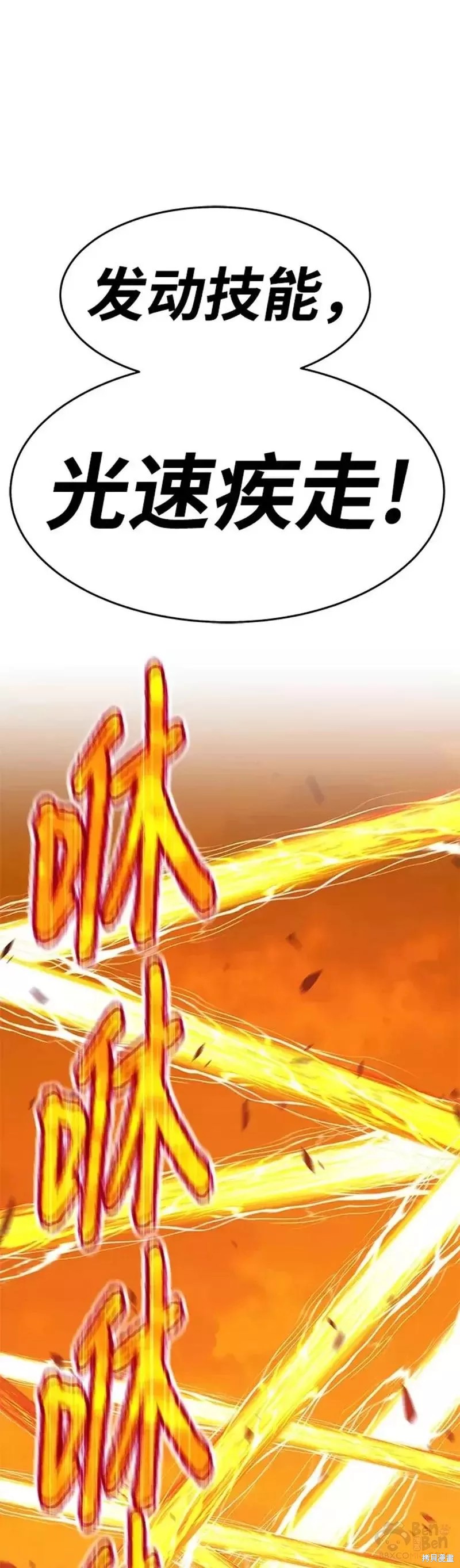 第44话117