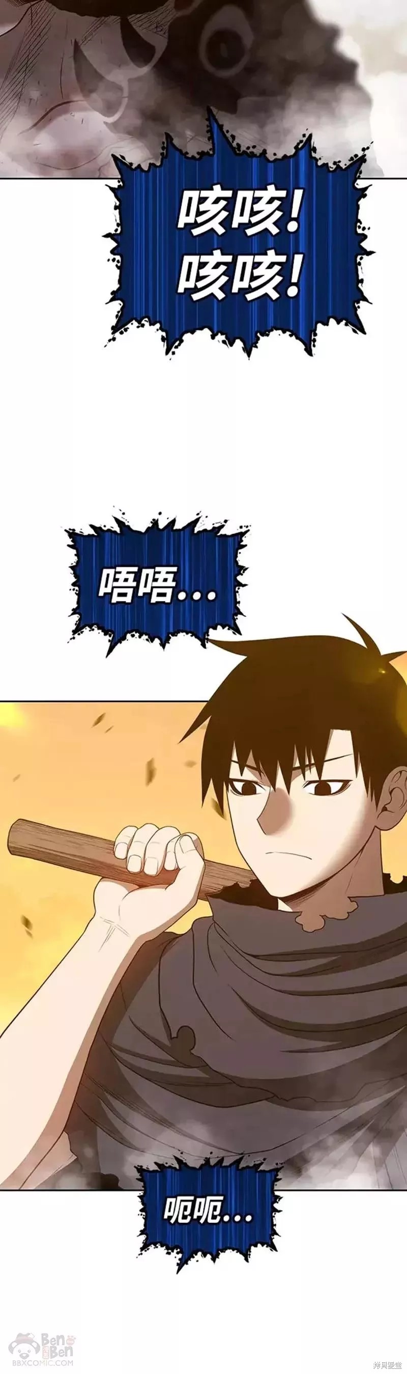 第44话12