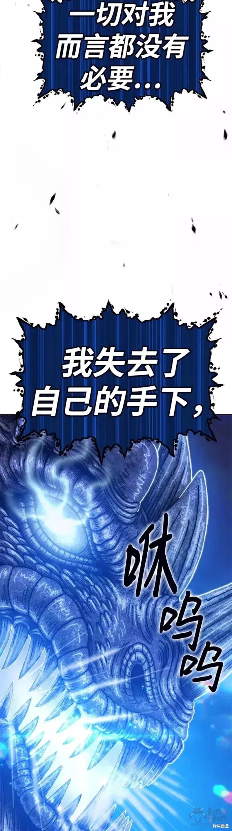 第44话127
