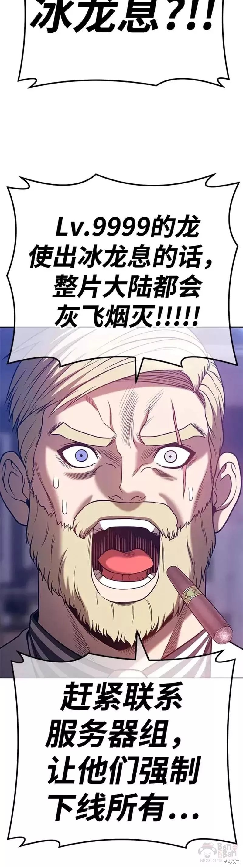 第44话129