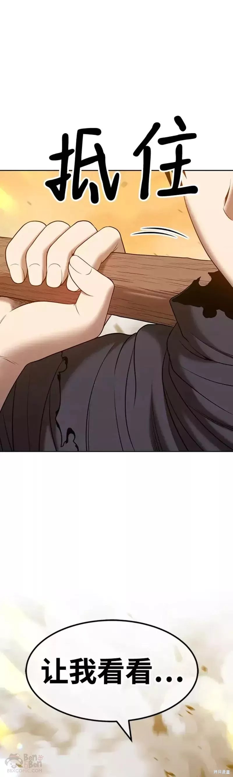 第44话150