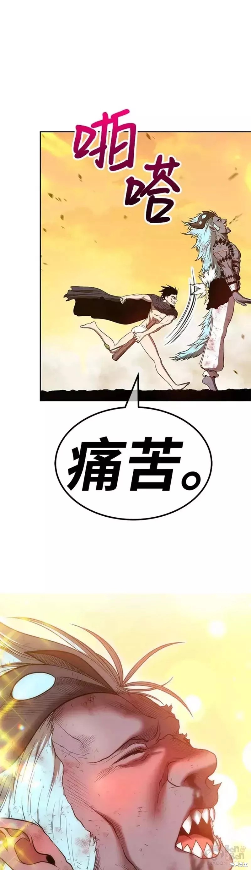 第44话20