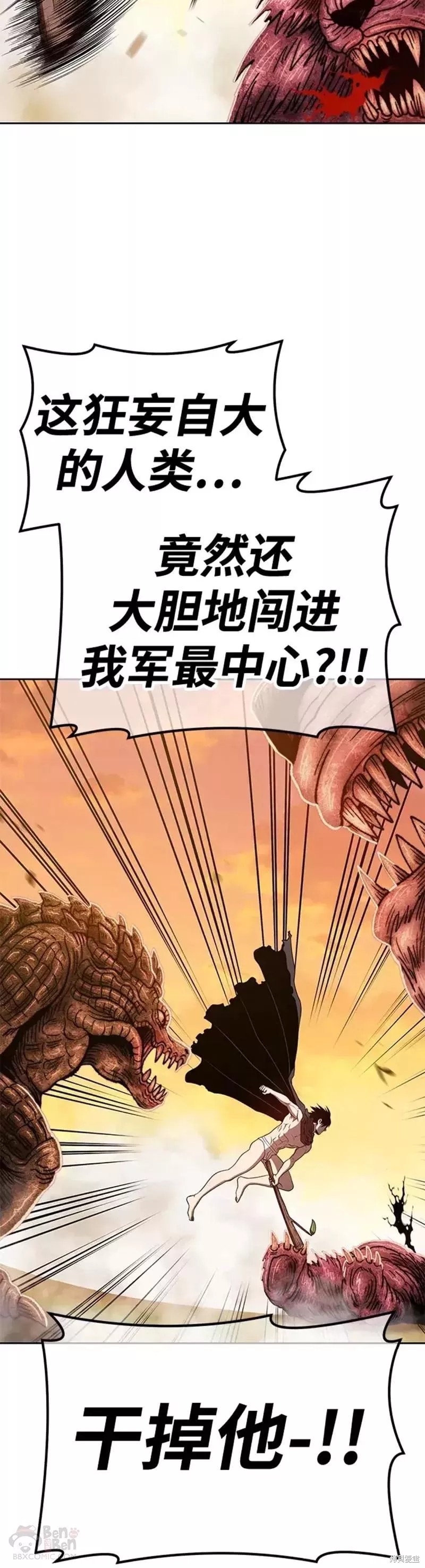 第44话37