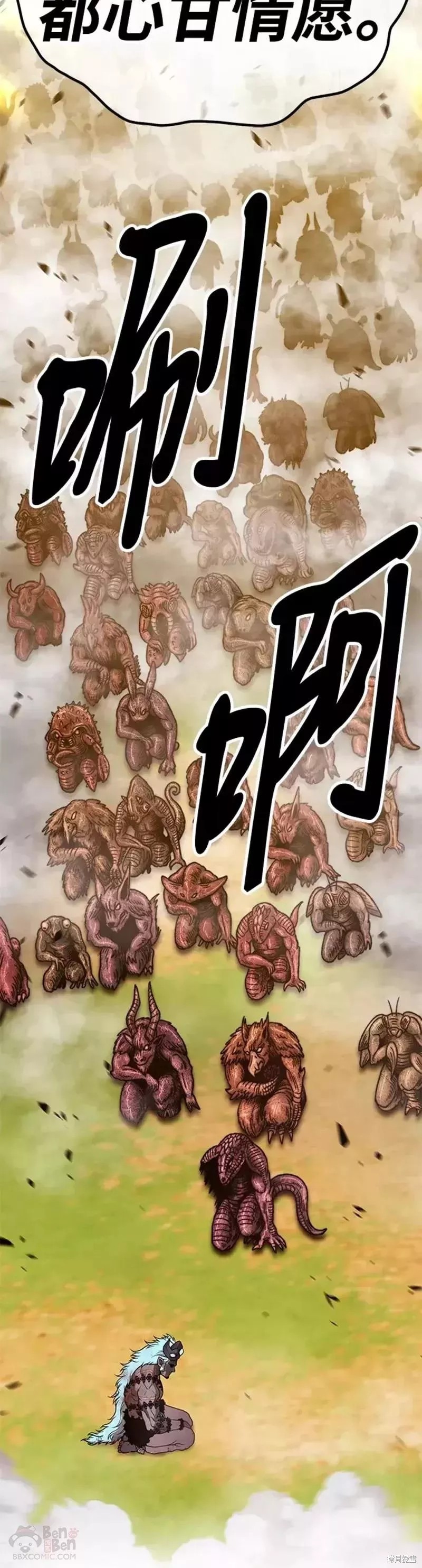 第44话48