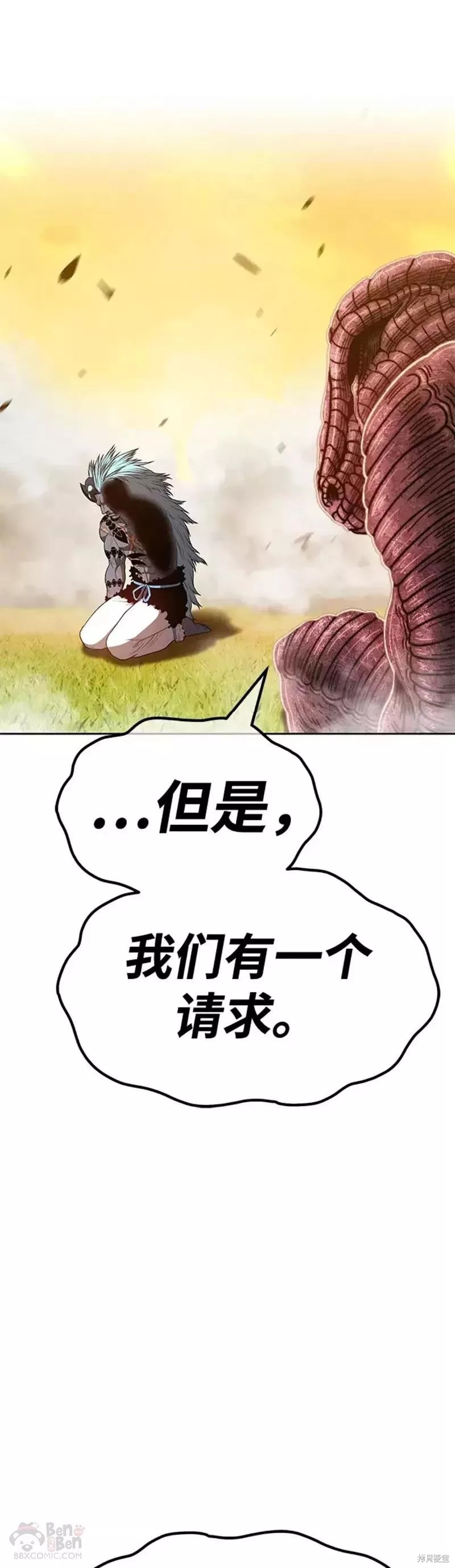 第44话51