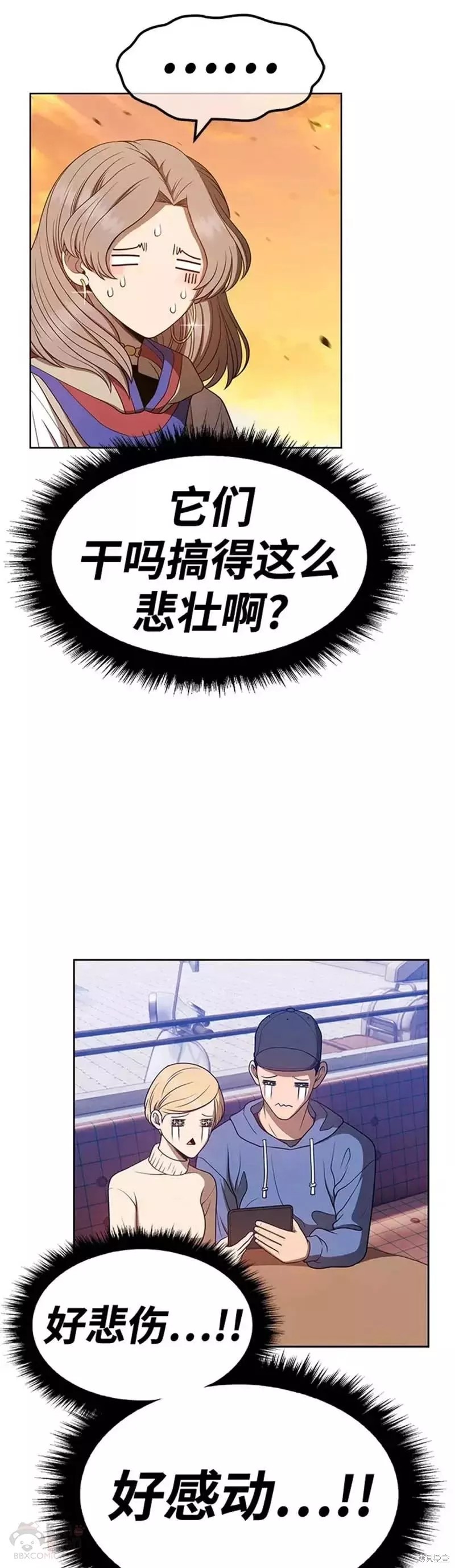 第44话54