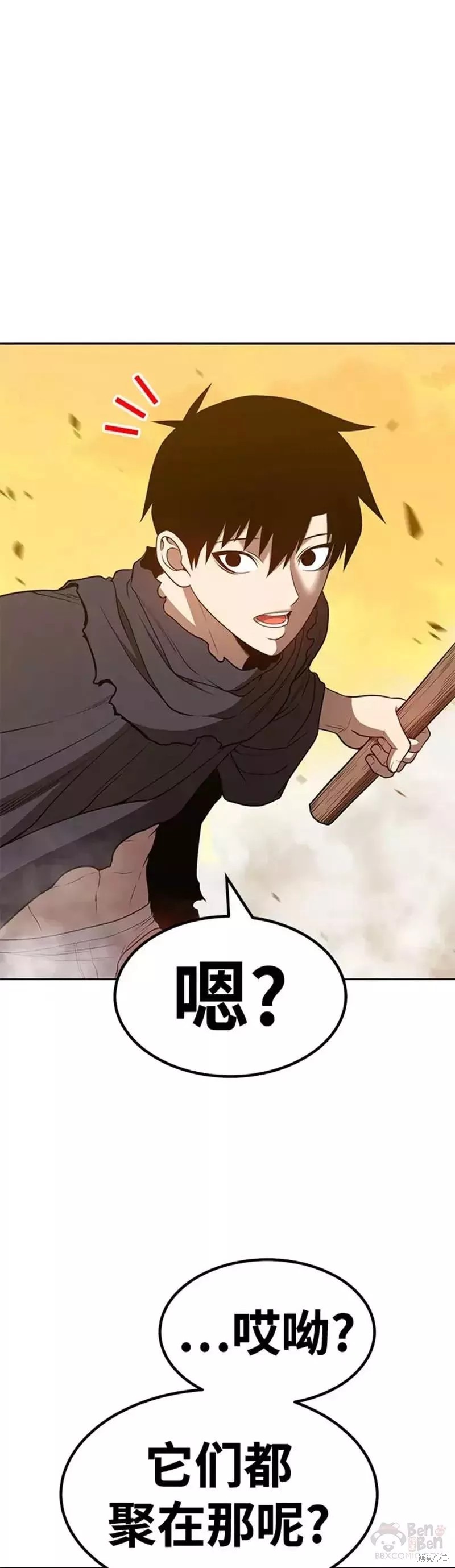 第44话56