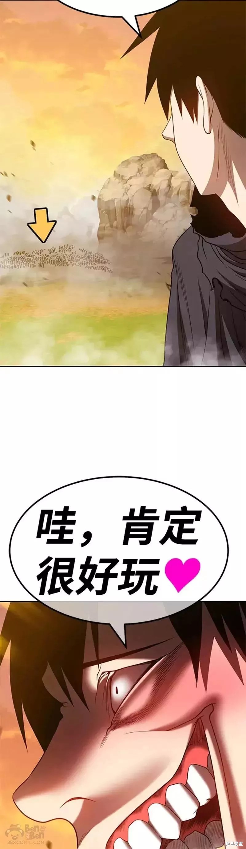 第44话57