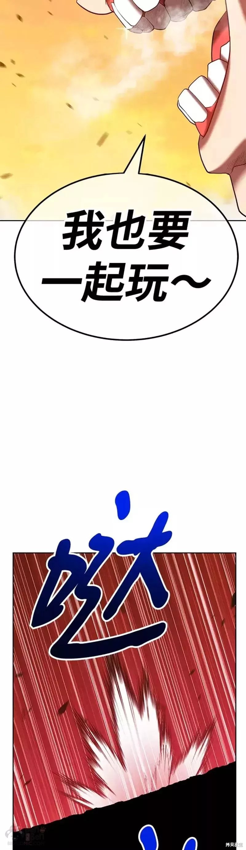 第44话58