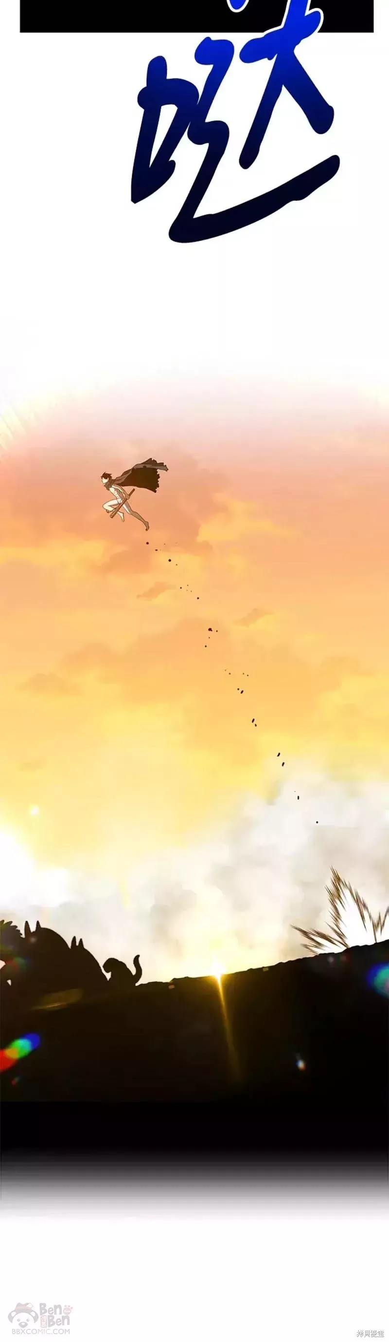 第44话59