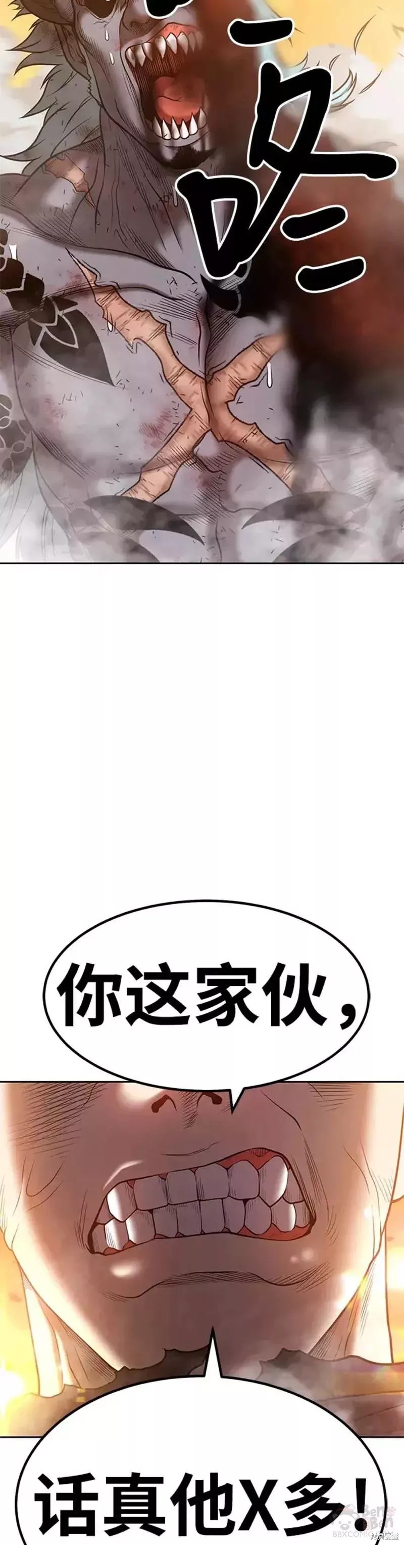 第44话6