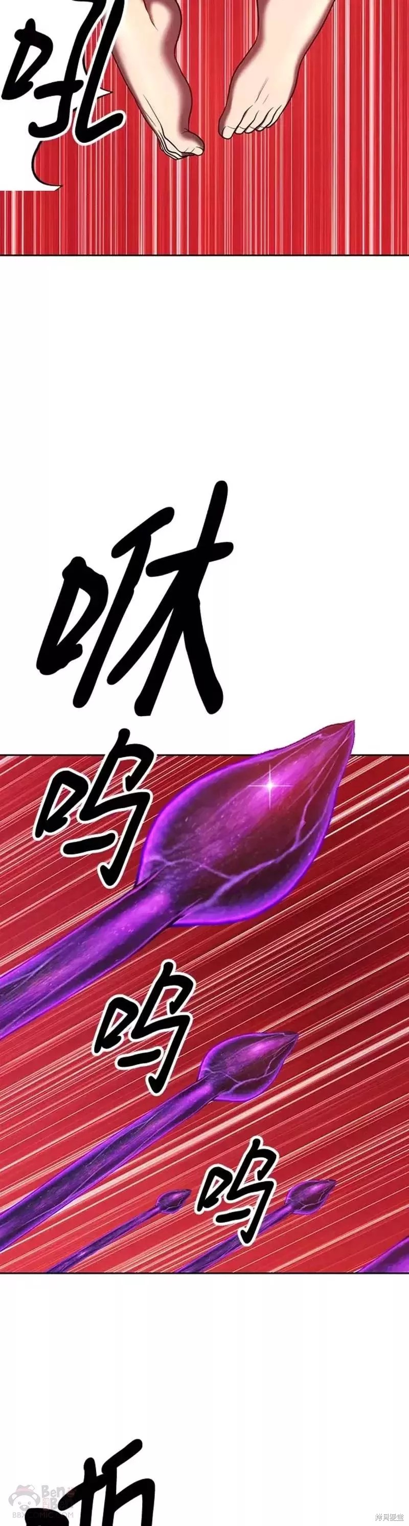 第44话61