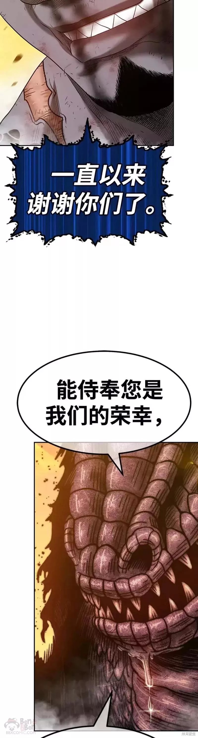 第44话64