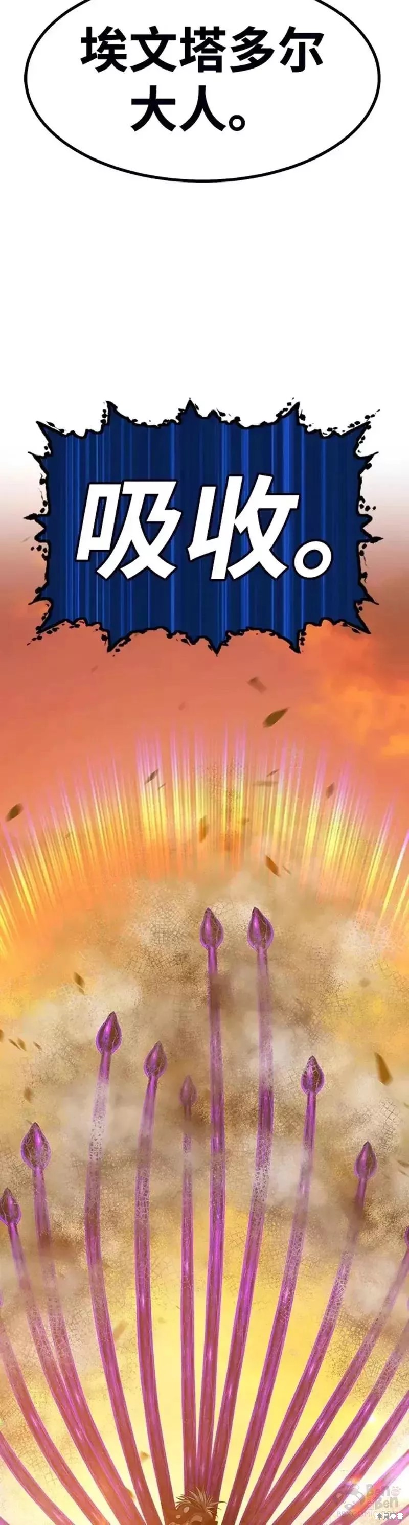 第44话65