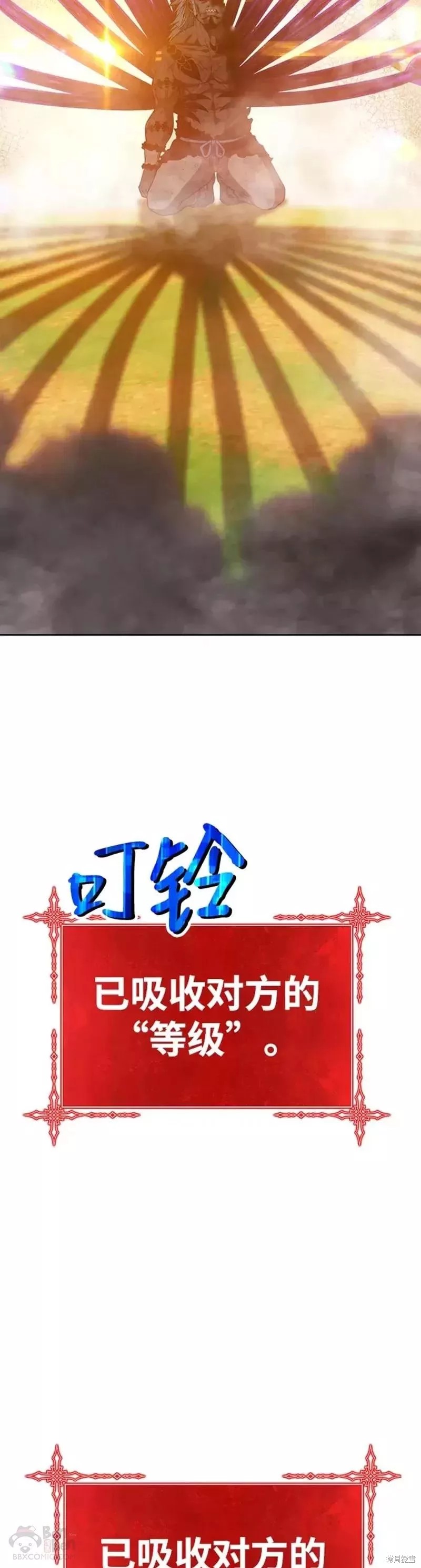 第44话66