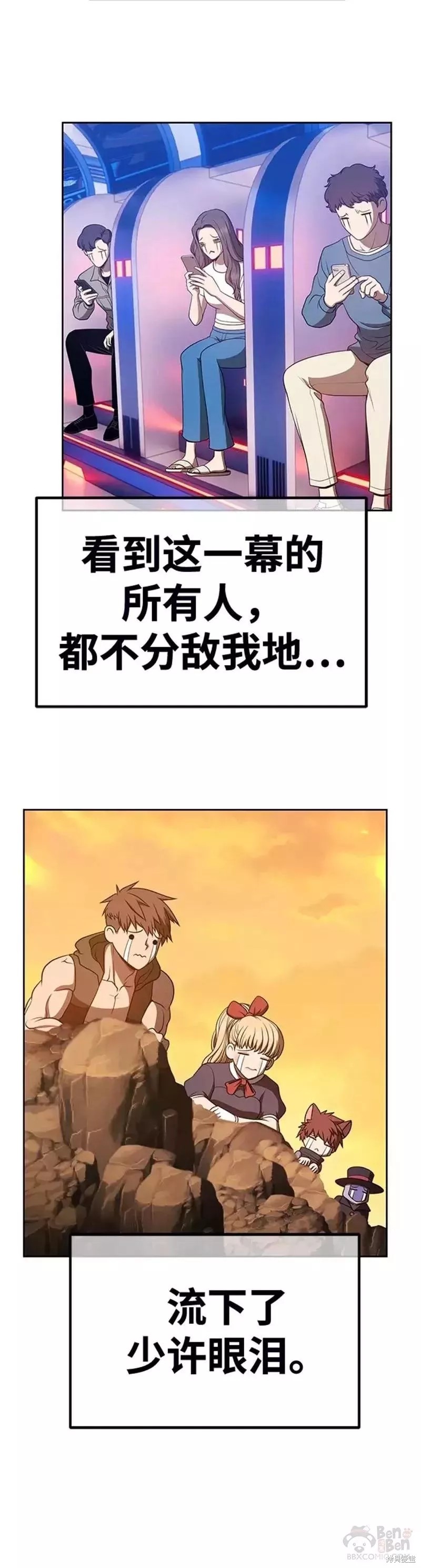 第44话69
