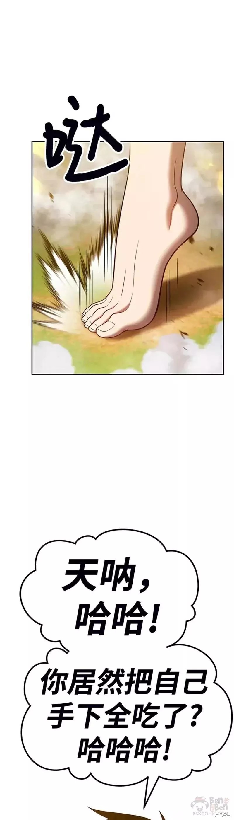 第44话70