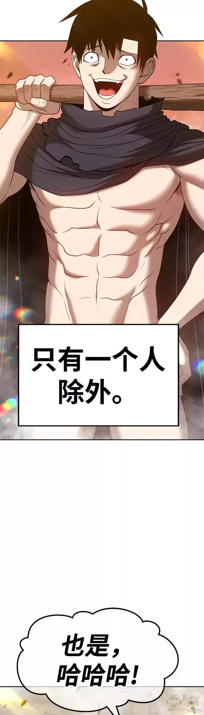 第44话71