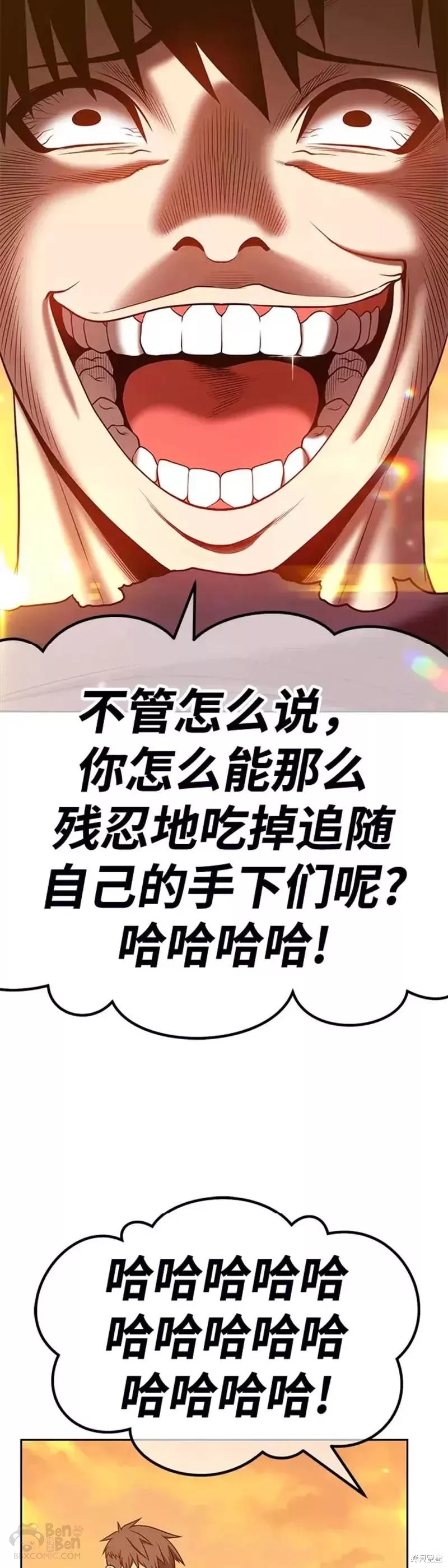 第44话73