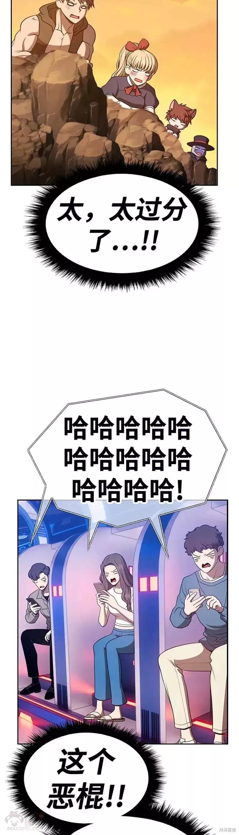 第44话74