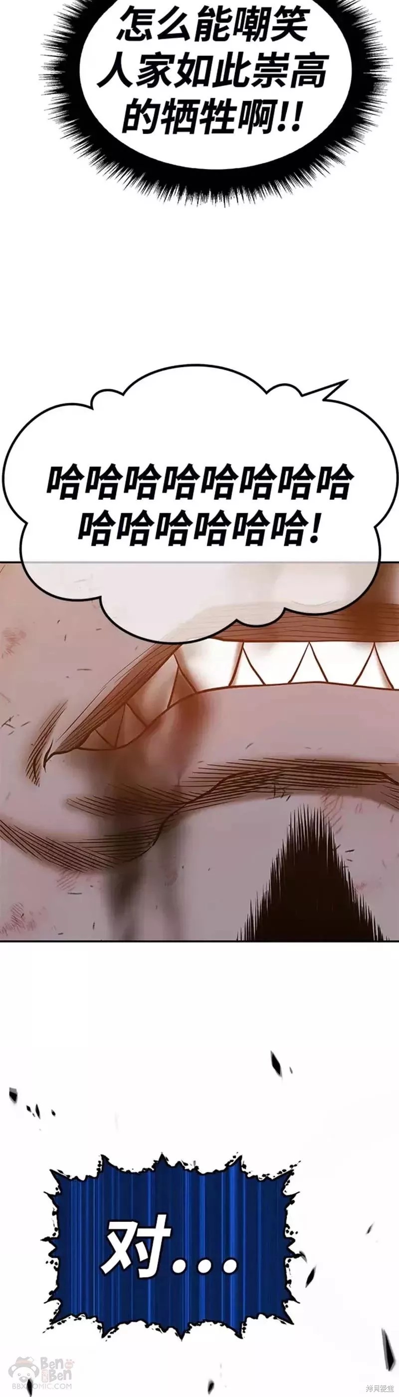 第44话75