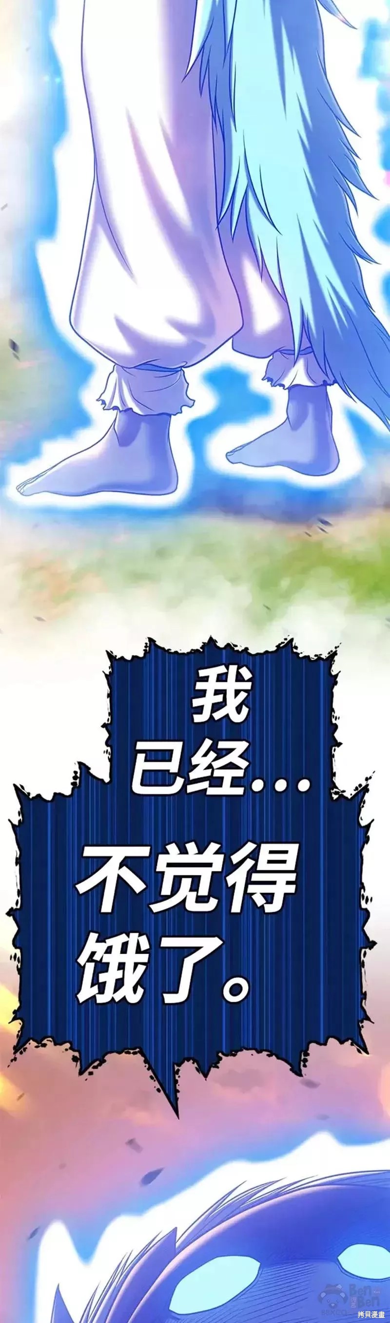 第44话82